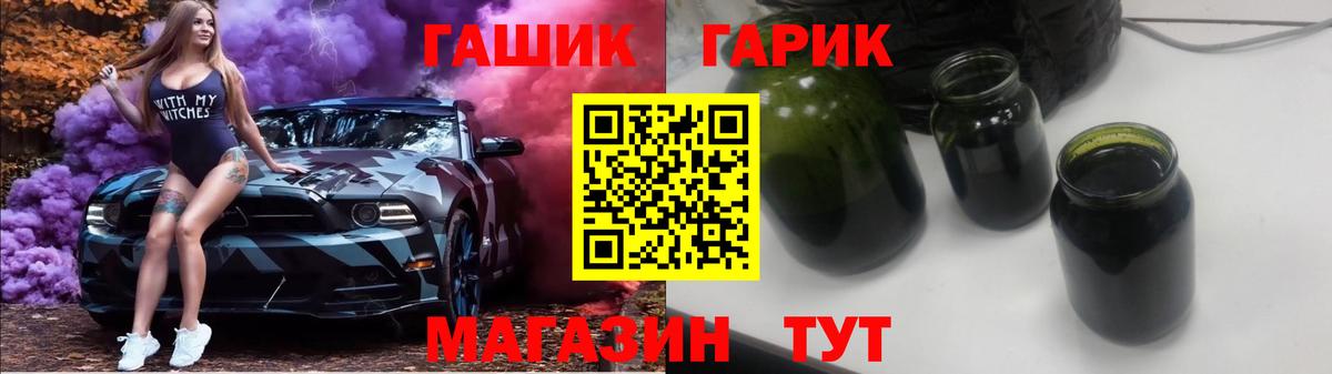 Тайшет  Гашиш AMNESIA HAZE  ГАШ индика сатива  Вход с VPN 
