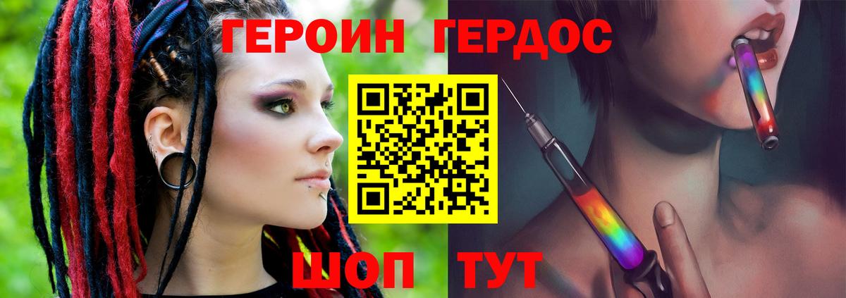 Кокаин Тайшет