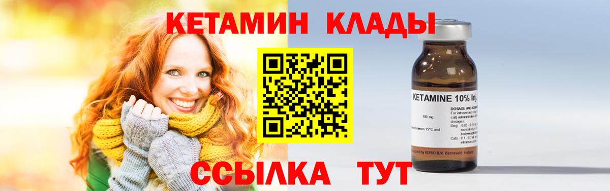 Тайшет  darknet телеграм  ОМГ ОМГ зеркало  Вход с VPN  Кетамин VHQ  Кетамин VHQ 