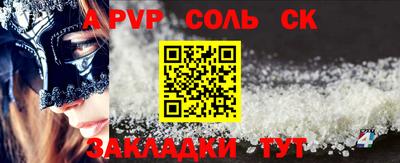 PSILOCYBIN Нальчик