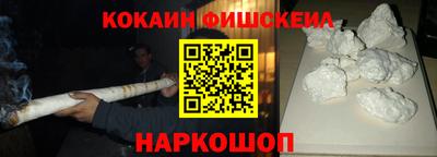 гашиш Нарткала