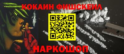 PSILOCYBIN Нальчик