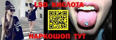 PSILOCYBIN Нальчик