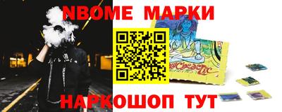 мдпв Наро-Фоминск