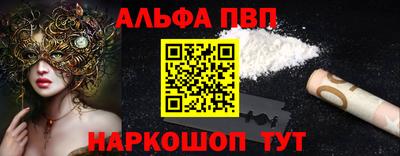 PSILOCYBIN Нальчик