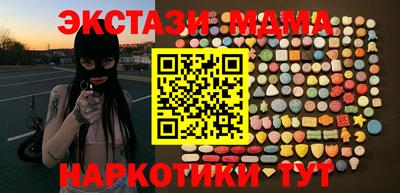 мдпв Наро-Фоминск