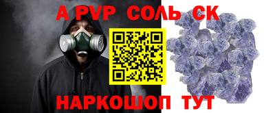 мдпв Наро-Фоминск