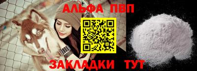 кокаин VHQ Новозыбков