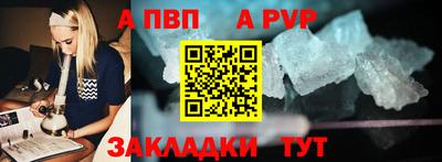 мдпв Наро-Фоминск