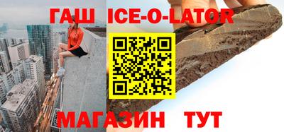 гашиш Нарткала