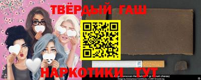 гашиш Нарткала