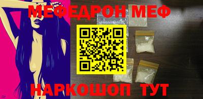 мдпв Наро-Фоминск