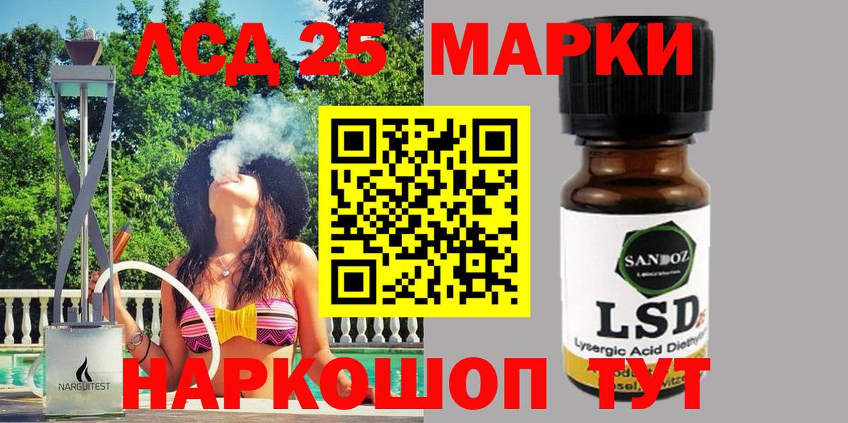 Марки N-bome 1,5мг  Вход с VPN  Тайшет 