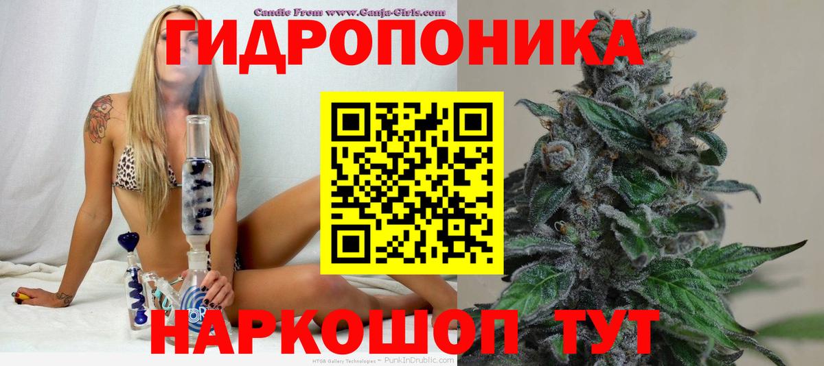 Тайшет  МАРИХУАНА AK-47  Бошки Шишки конопля  Вход с VPN  Бошки Шишки индика  Каннабис SATIVA & INDICA 