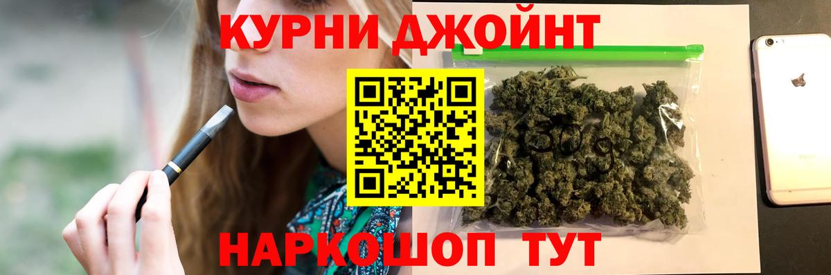 Марихуана LSD WEED Тайшет